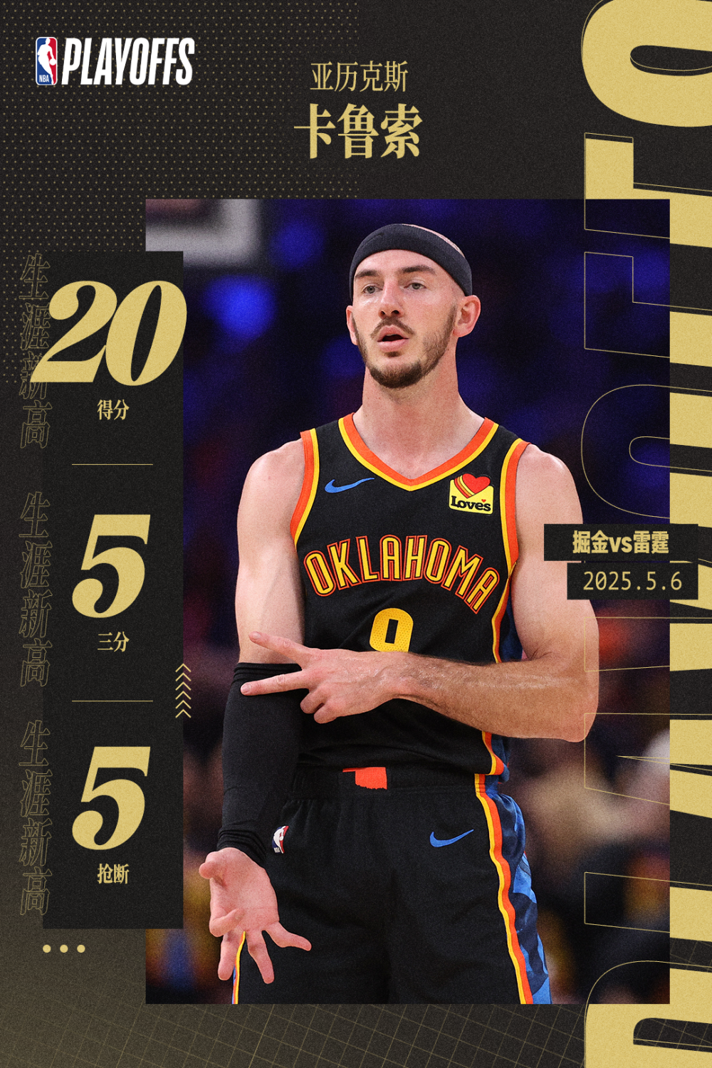 开云体育app-包含里程碑夜纽约尼克斯单刀错失，西甲国际比赛日刷纪录，更衣室稳定，数据趋势出现新变化的词条