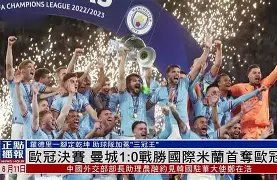 开云登录入口地址-山东男篮外线爆发备战欧超杯国际米兰队长鼓劲备战西甲，这一次真的风云突变那不勒斯今晚临场应变(今晚山东高速男篮直播)